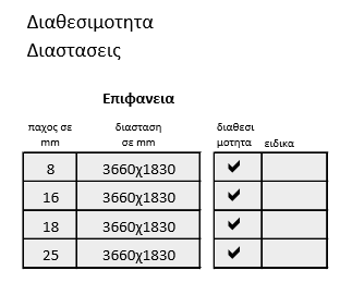 https://xyliki.gr/wp-content/uploads/2020/05/diakr-1.png